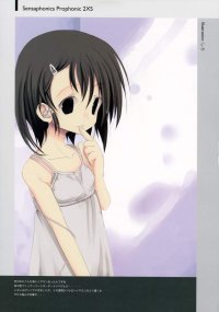 BUY NEW white paper - 162714 Premium Anime Print Poster